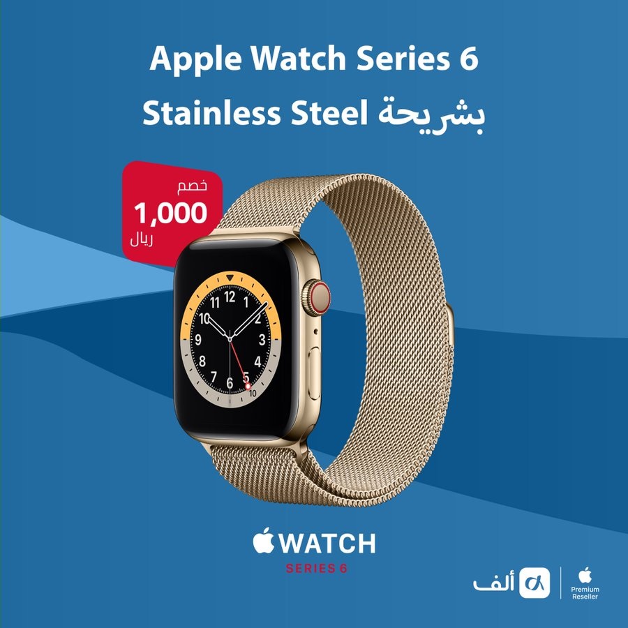 عرض ساعة Apple Watch Series 6 من ألف