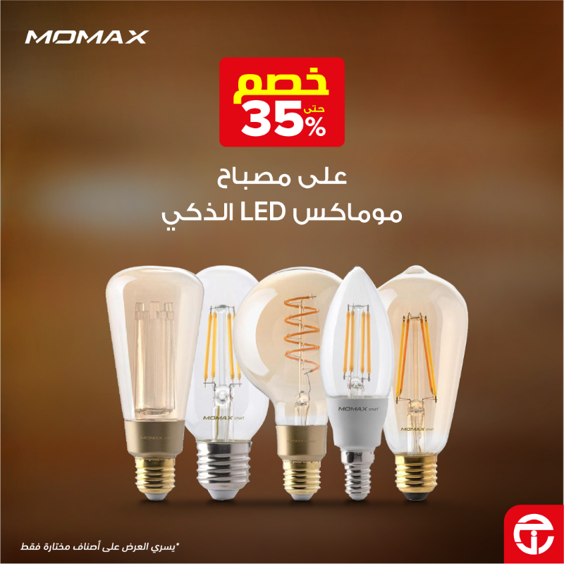 عرض مصباح موماكس LED الذكي من جرير