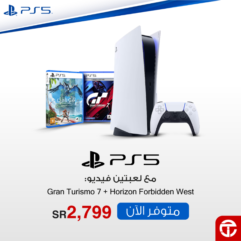 عرض جهاز PlayStation 5 من جرير