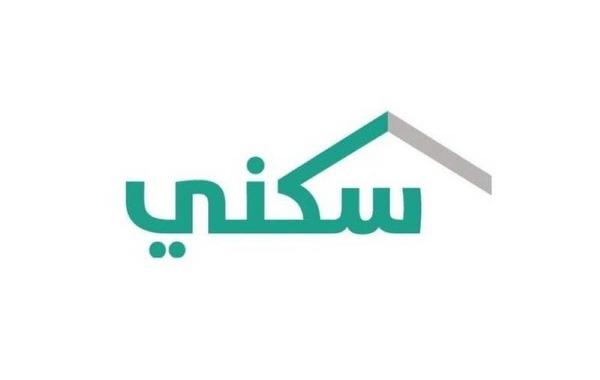 برنامج " سكني " يعلن عن طرح 2670 قطعة أرض مجانية للمستفيدين