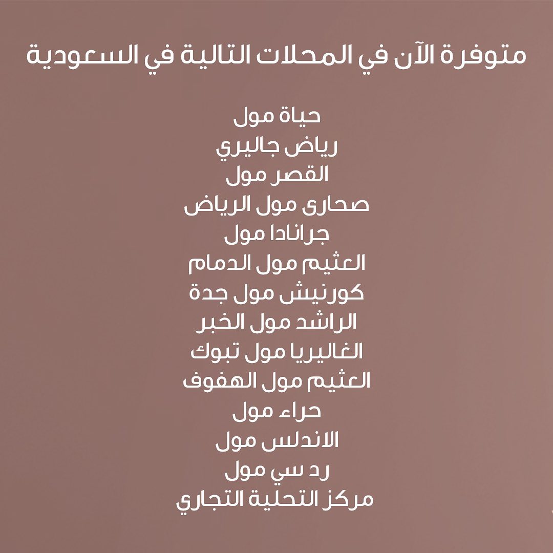 عرض مذركير