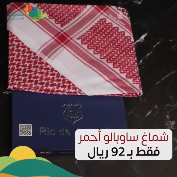 عروض ركن الوسطى