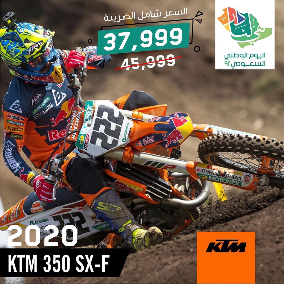 عروض اليوم الوطني من KTM للدرجات النارية