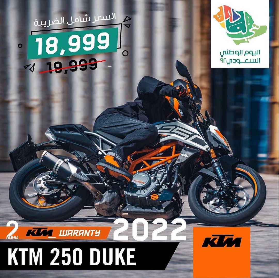 عروض اليوم الوطني من KTM للدرجات النارية