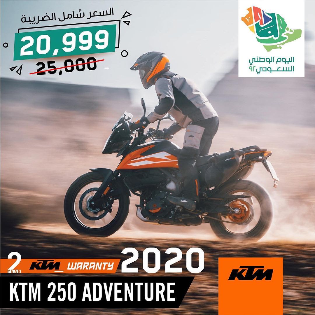 عروض اليوم الوطني من KTM للدرجات النارية