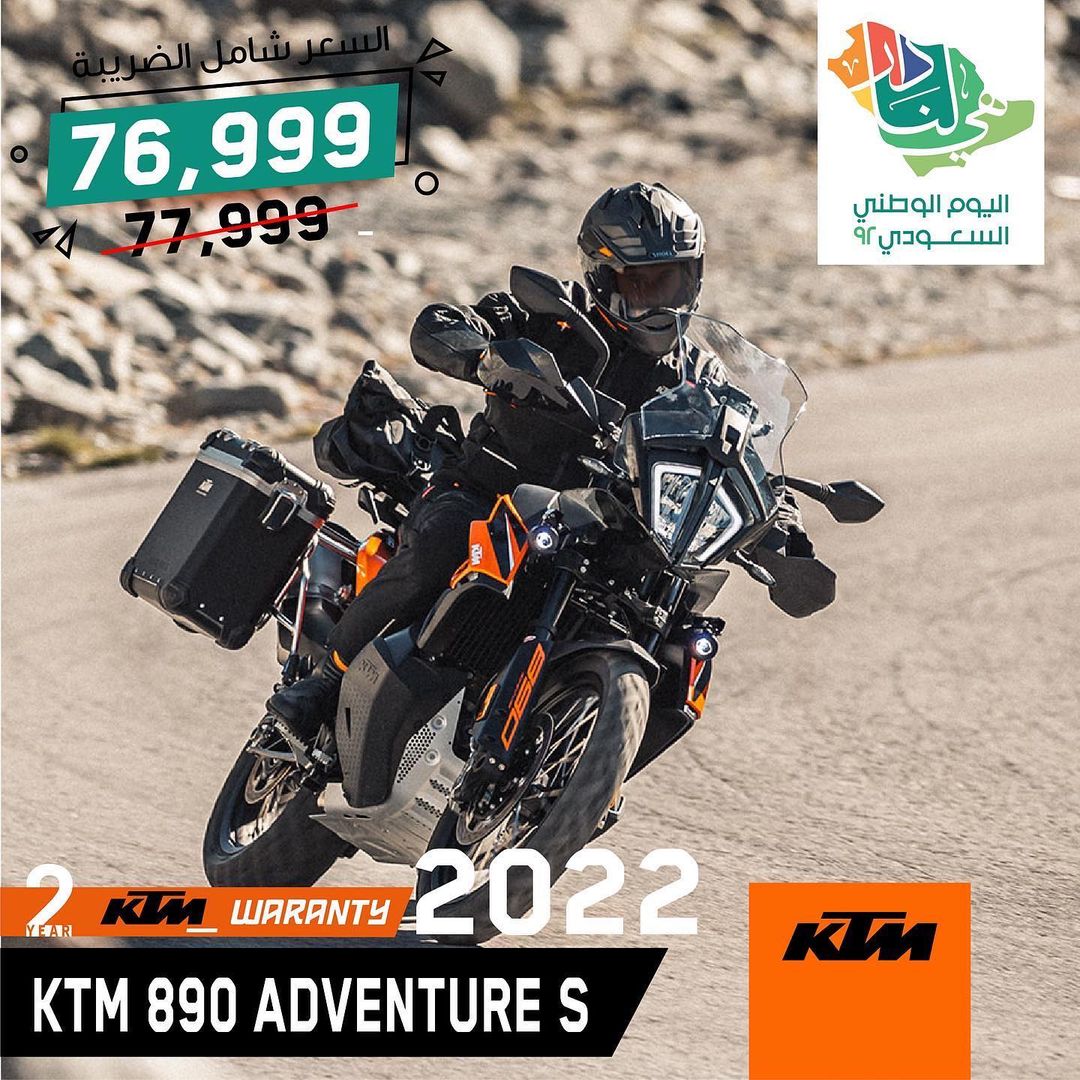 عروض اليوم الوطني من KTM للدرجات النارية