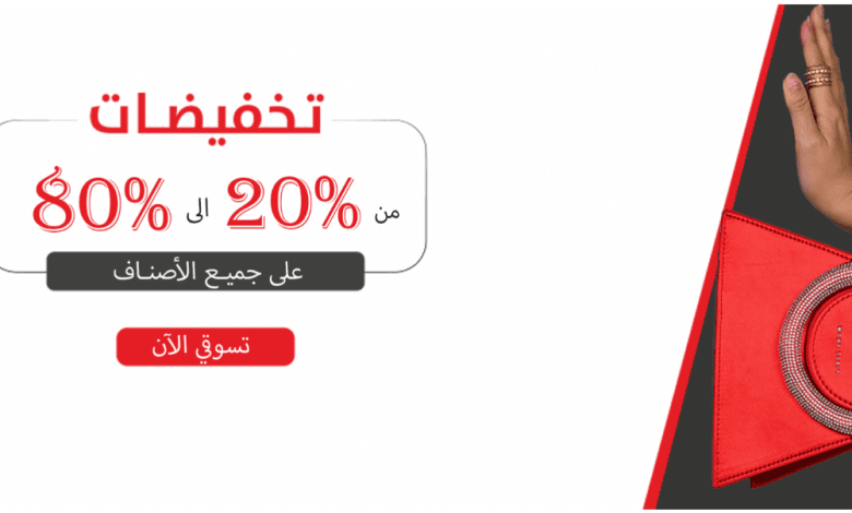 عرض فيرست شو