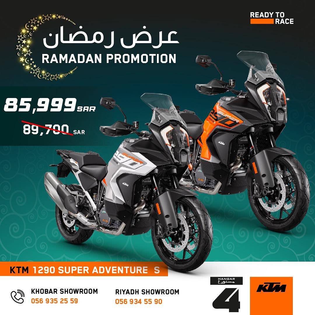 عروض شهر رمضان على الدراجات النارية من KTM