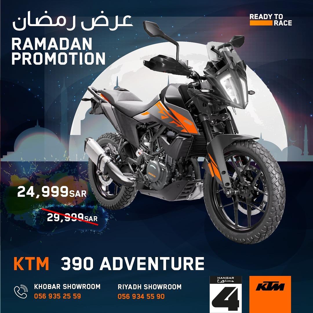 عروض شهر رمضان على الدراجات النارية من KTM