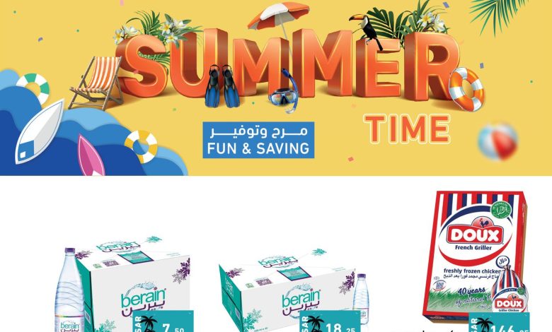 عروض اسواق رامز عروض اسواق رامز