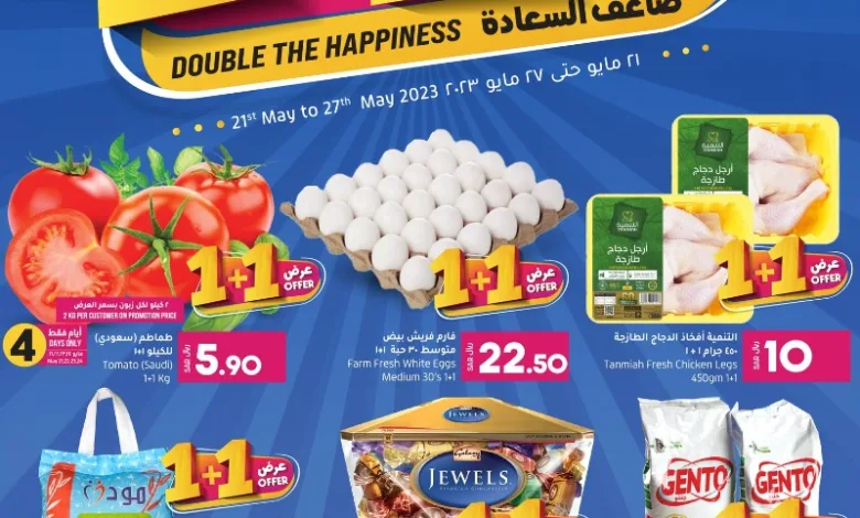 عروض أسواق لولو هايبر ماركت جدة تبوك عروض أسواق لولو هايبر ماركت جدة تبوك