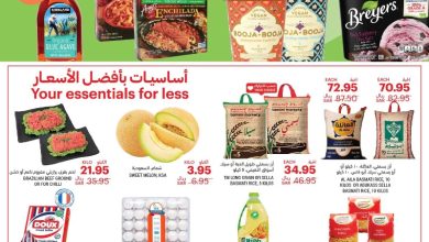 عروض اسواق التميمي الأسبوعية