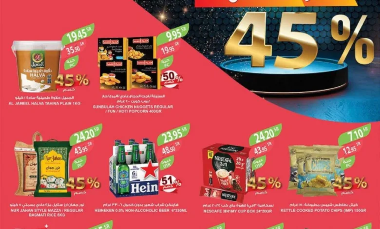 عروض أسواق المزرعة المناطق الغربية والجنوبية الأسبوعية عروض أسواق المزرعة المناطق الغربية والجنوبية الأسبوعية