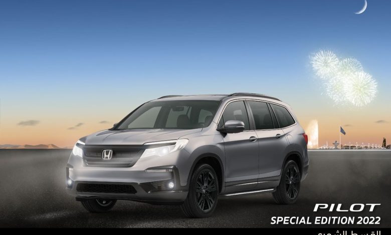 عروض هوندا سيتي وبايلوت 2023 عروض هوندا سيتي وبايلوت 2023