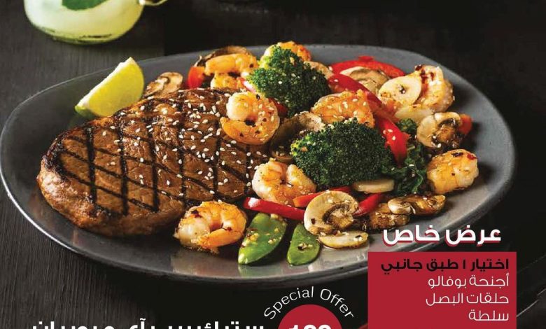 عروض مطاعم ابل بيز عروض مطاعم ابل بيز