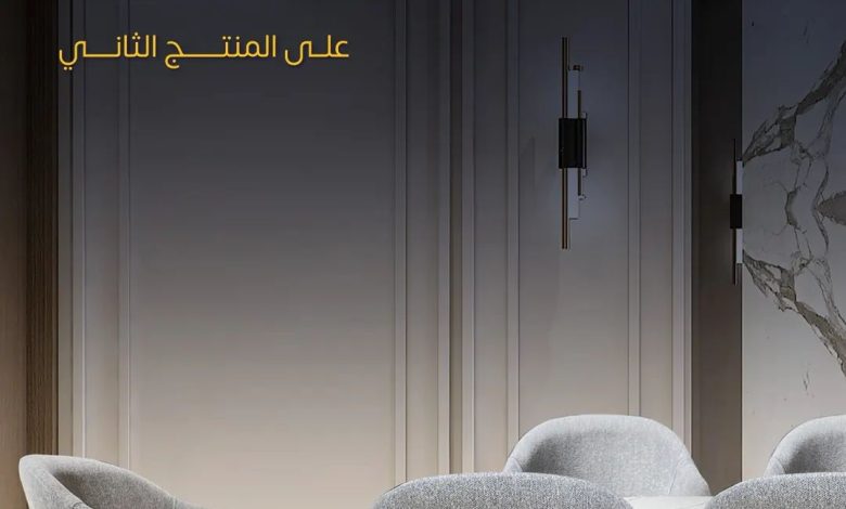 عرض شركة المطلق المحدودة للأثاث عرض شركة المطلق المحدودة للأثاث