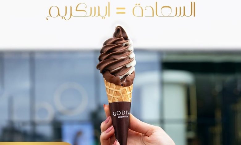 عرض جوديفا للشوكولاتة عرض جوديفا للشوكولاتة