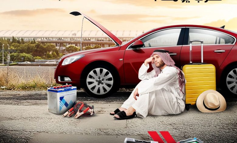 عروض بترومين اكسبرس