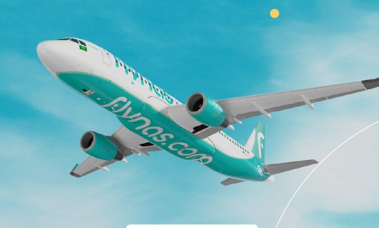 عروض الرحلات الداخلية من طيران ناس عروض الرحلات الداخلية من طيران ناس