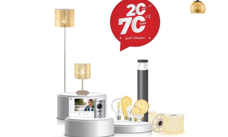 عروض الناصر للانارة عروض الناصر للانارة