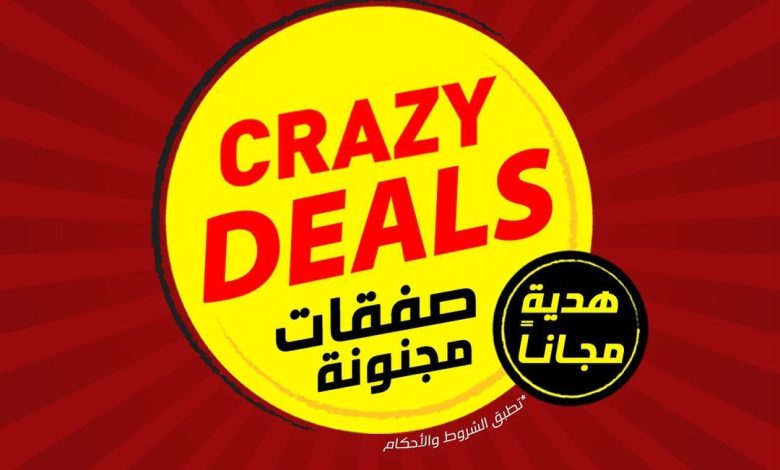 عروض ردسي عبداللطيف جميل عروض ردسي عبداللطيف جميل