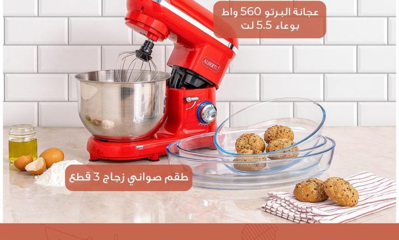 عروض معارض نايس عروض معارض نايس