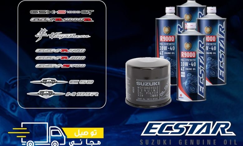 عرض سوزوكي باريان للدراجات النارية عرض سوزوكي باريان للدراجات النارية