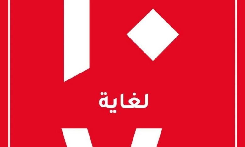 عروض ردتاغ للأزياء عروض ردتاغ للأزياء