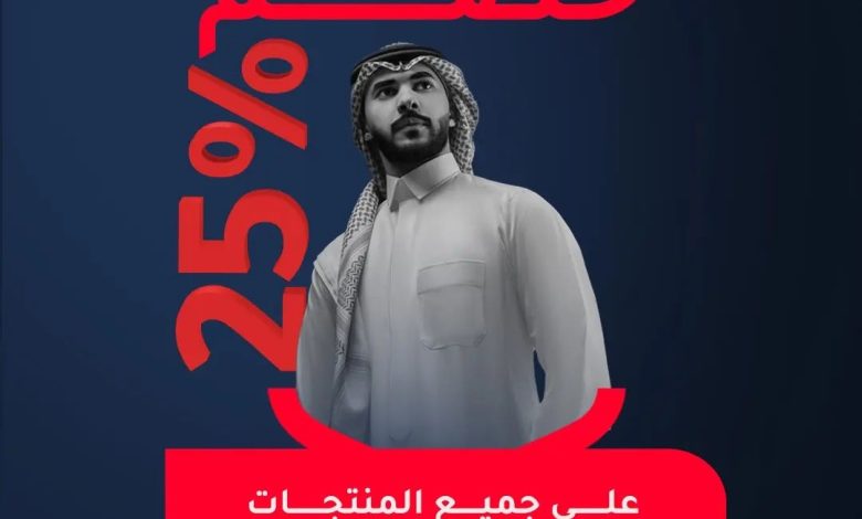 عرض الشياكة للأثواب