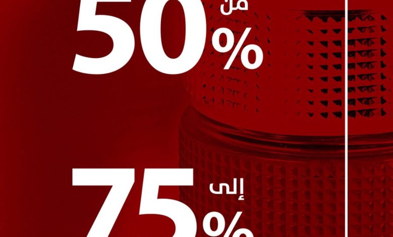 عرض درعه للعطور