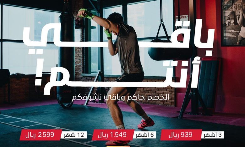 عروض نادي 9 راوند عروض نادي 9 راوند