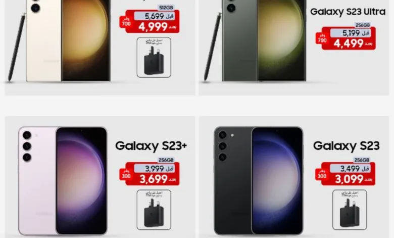 عروض جوالات سامسونج من المستقبل FMP عروض جوالات سامسونج من المستقبل FMP