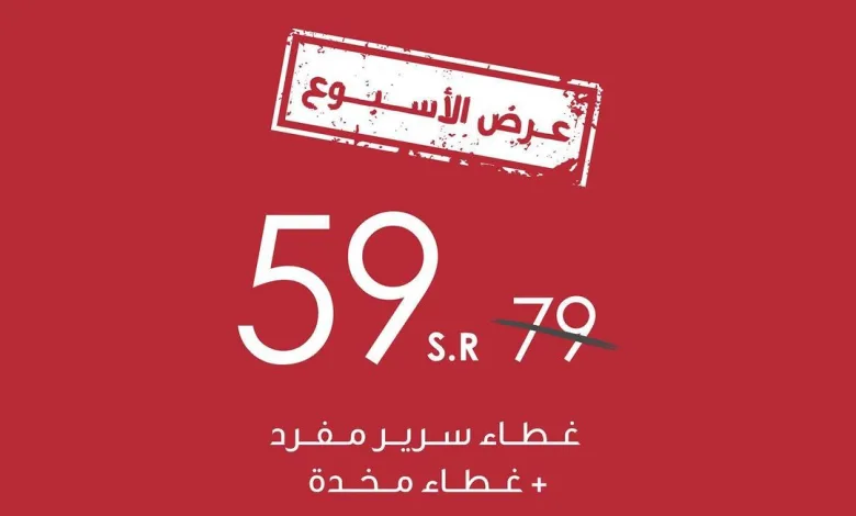 عرض اورانج بيد اند باث عرض اورانج بيد اند باث