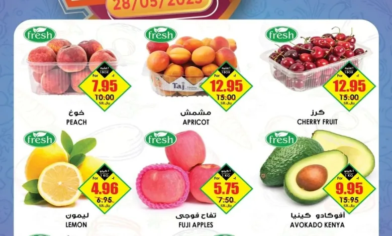 عروض اسواق الثلاجة الأحد فقط عروض اسواق الثلاجة الأحد فقط