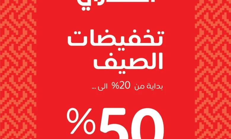 عرض مجموعة القفاري للسجاد عرض مجموعة القفاري للسجاد