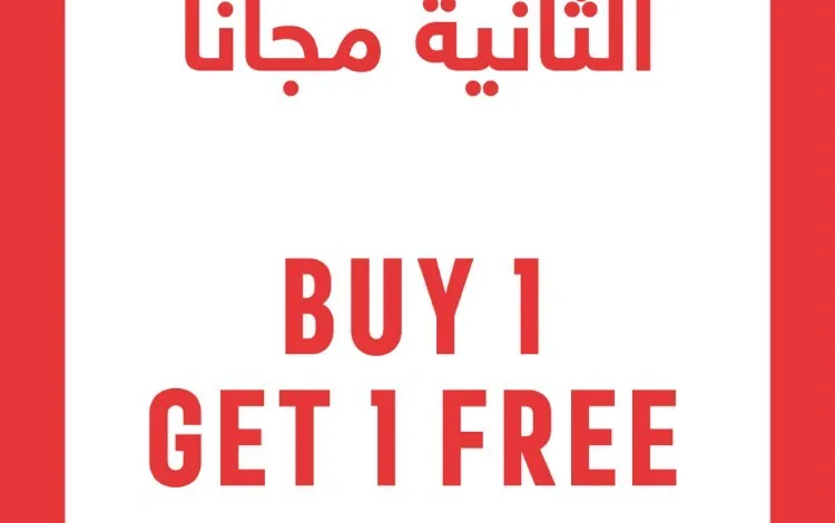 عرض شركة دلتا للتسويق وكيل اديداس عرض شركة دلتا للتسويق وكيل اديداس