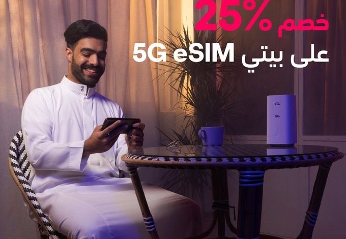 عرض STC عرض STC