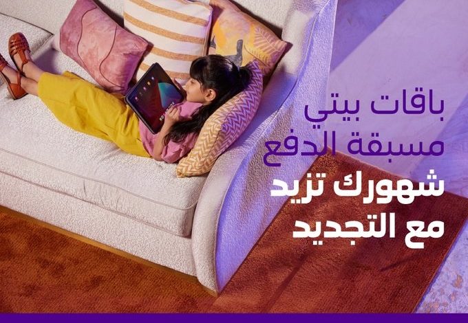 عرض STC عرض STC