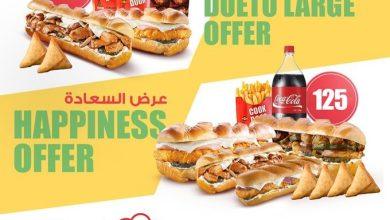 عروض مطاعم كوك دوور