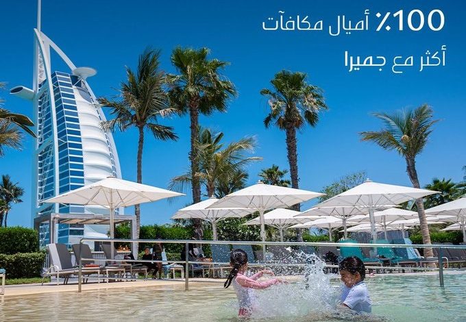 عرض الخطوط السعودية عرض الخطوط السعودية