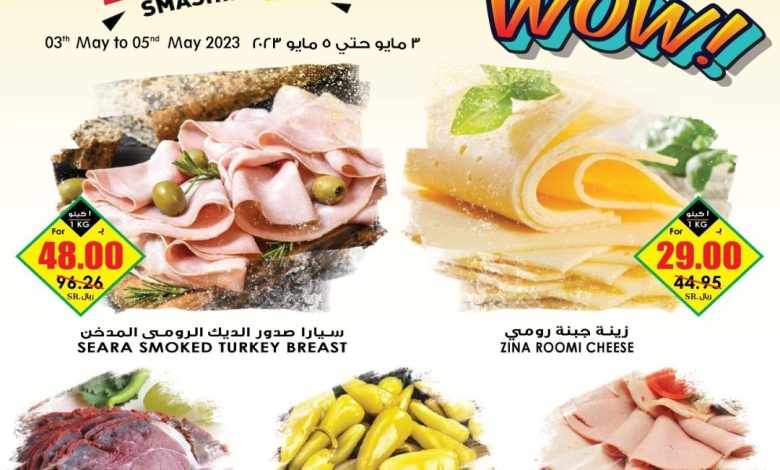 عروض الويكند من اسواق الثلاجة العالمية عروض الويكند من اسواق الثلاجة العالمية