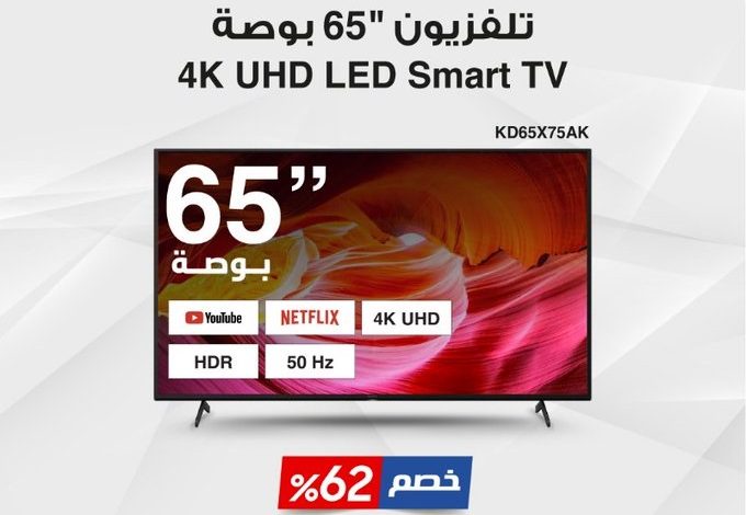 عروض تلفزيونات سوني من جرير عروض تلفزيونات سوني من جرير