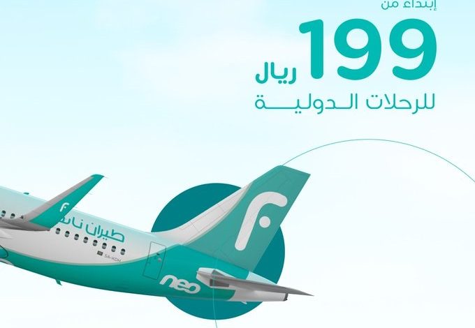 عرض طيران ناس عرض طيران ناس