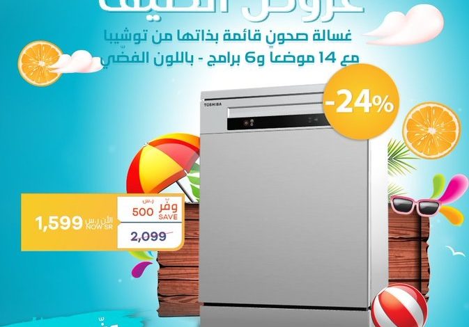 عروض ردسي عبداللطيف جميل عروض ردسي عبداللطيف جميل