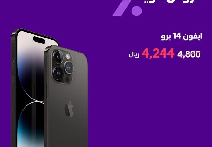 عروض الويكند من STC عروض الويكند من STC