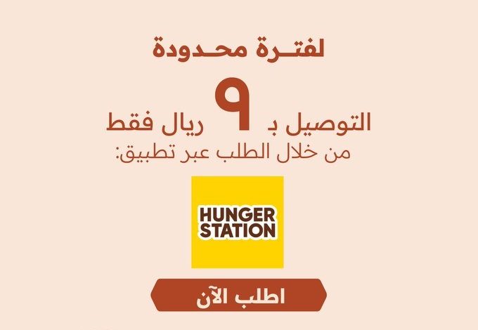 عرض بيت التحميص عرض بيت التحميص