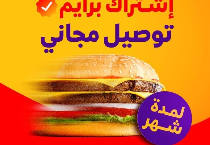 عرض جاهز عرض جاهز