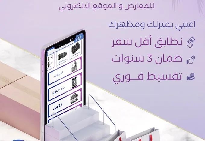 عروض الصيف من احمد عبدالواحد عروض الصيف من احمد عبدالواحد