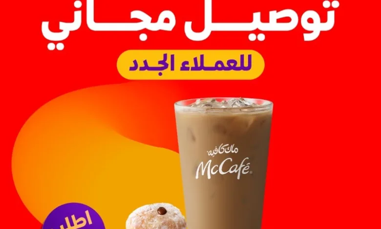 عرض جاهز عرض جاهز