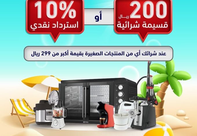 عرض معارض تمكين عرض معارض تمكين